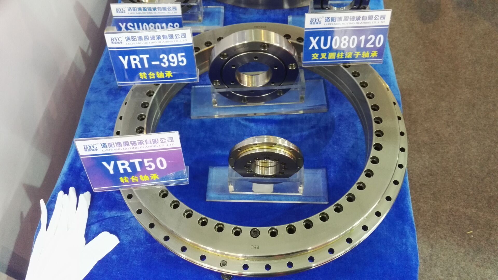 YRT轉(zhuǎn)臺軸承