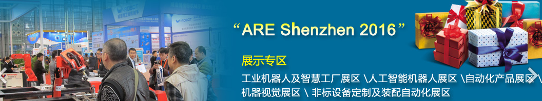 交叉滾子軸承