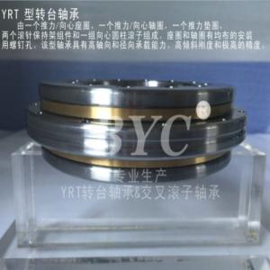 YRT轉(zhuǎn)臺(tái)軸承使用注意事項(xiàng)是什么呢